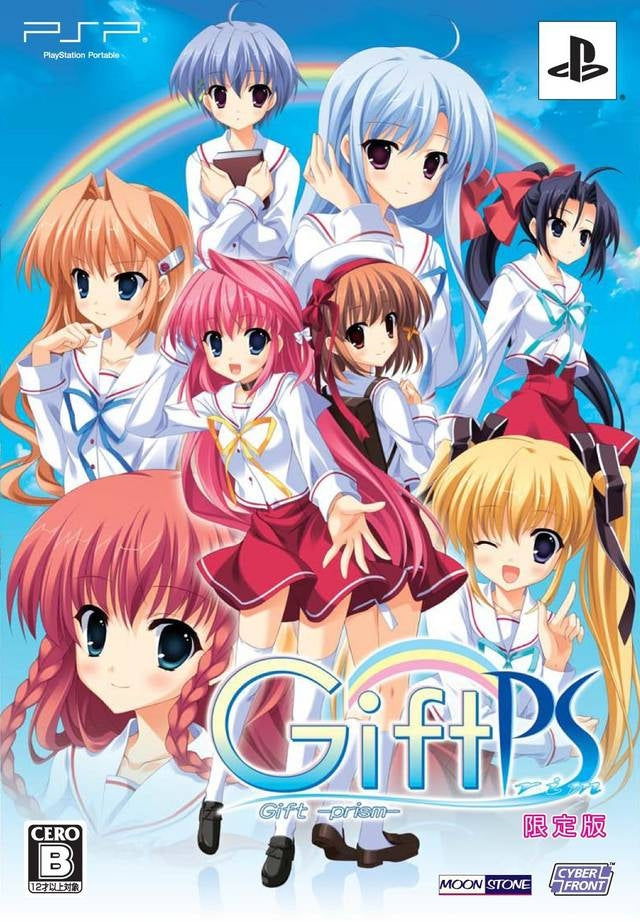 FATE: EXTRA (LIMITED EDITION) - PSP