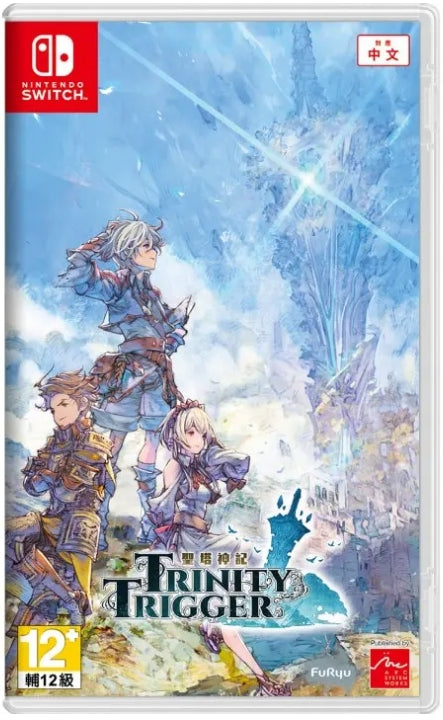 TRINITY TRIGGER - SWITCH