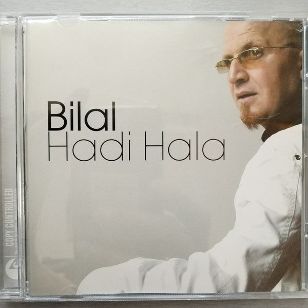 CHEB BILAL - HADI HALA (ALGERIA)