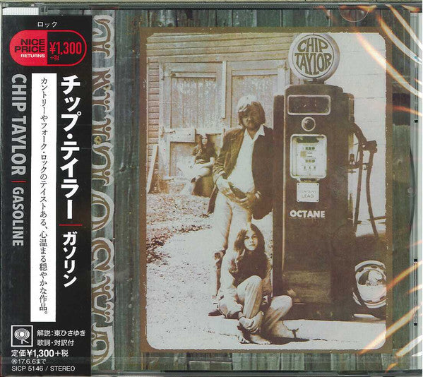 TAYLOR, CHIP - GASOLINE