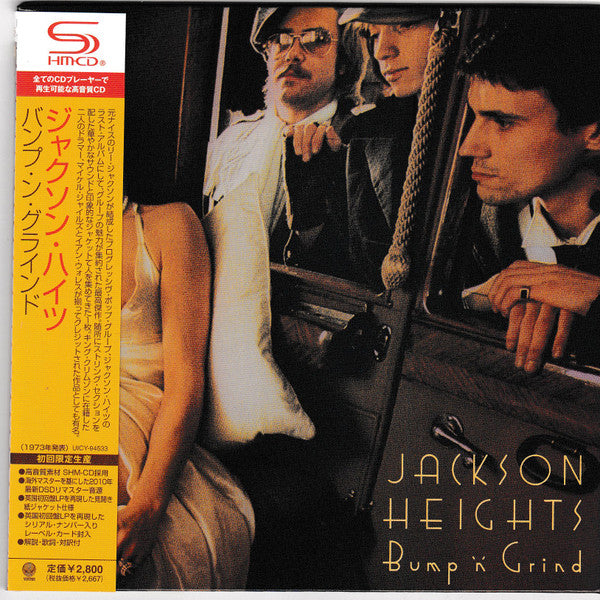 JACKSON HEIGHTS - BUMP N GRIND