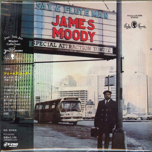 MOODY, JAMES - SAX & FLUTE MAN