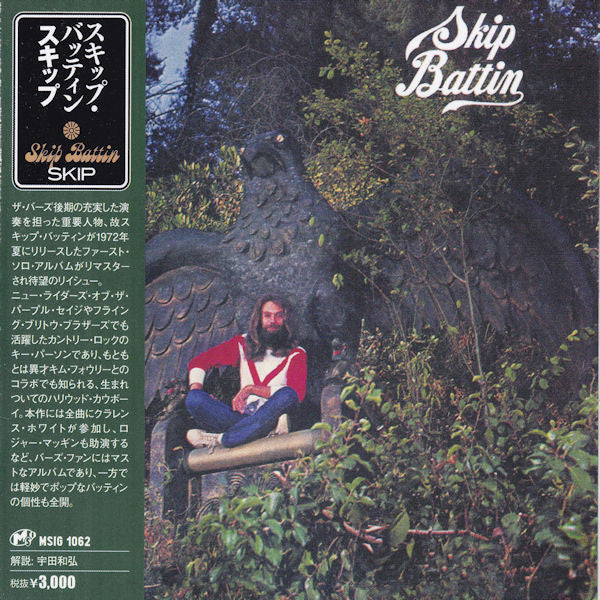 BATTIN, SKIP - SKIP