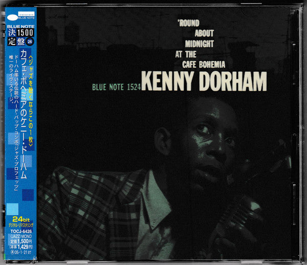 DORHAM, KENNY - `ROUND ABOUT MIDNIGHT AT THE CAFE BOHEMI