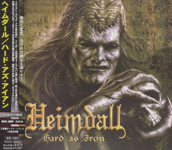 HEIMDALL - HARD AS IRON