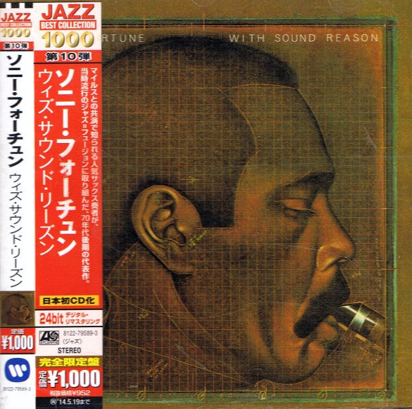 FORTUNE, SONNY - WITH SOUND REASON