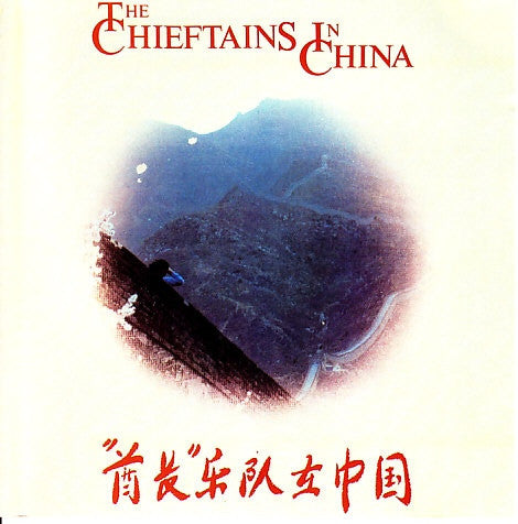 CHIEFTAINS - IN CHINA