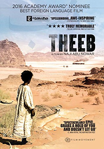 THEEB - DVD