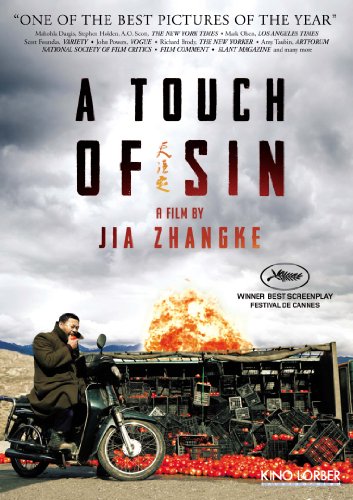 A TOUCH OF SIN - DVD