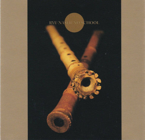 ROTHENBERG, NED - RYO NASHI/NO SCHOOL