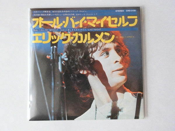 CARMEN, ERIC - ALL BY MYSELF