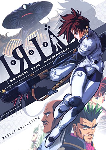 IRIA: ZEIRAM THE ANIMATION - DVD