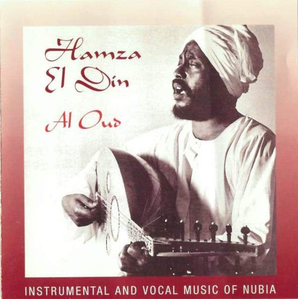 EL DIN, HAMZA - AL OUD