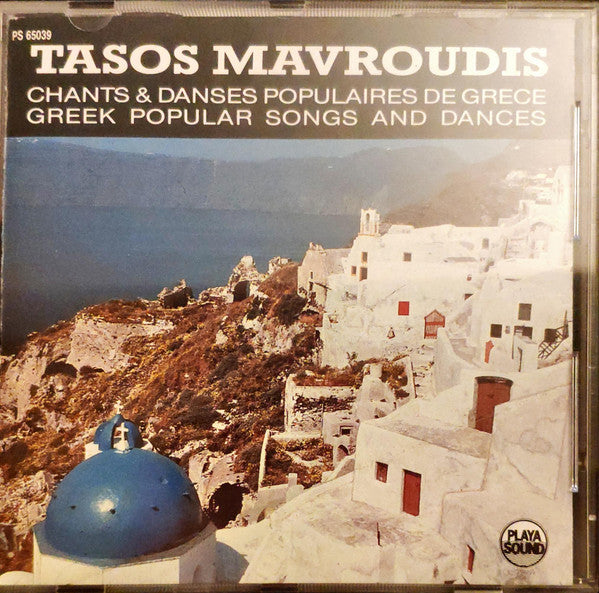 MAVROUDIS, TASOS - GREEK POPULAR SONGS & DANCES