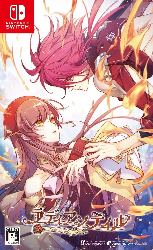 RADIANT TALE FANFARE - SWITCH