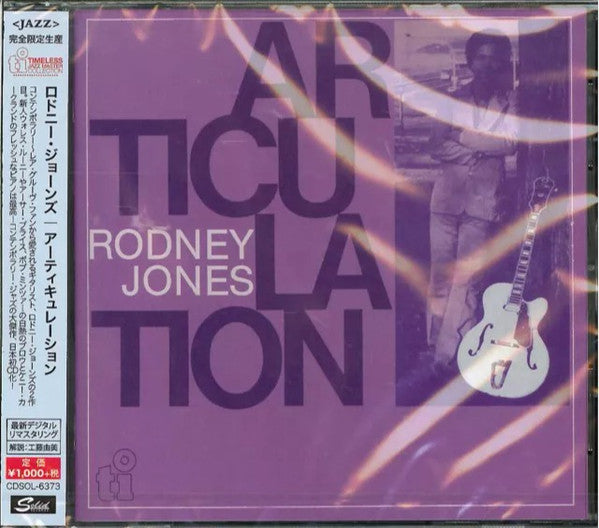 JONES, RODNEY - ARTICULATION