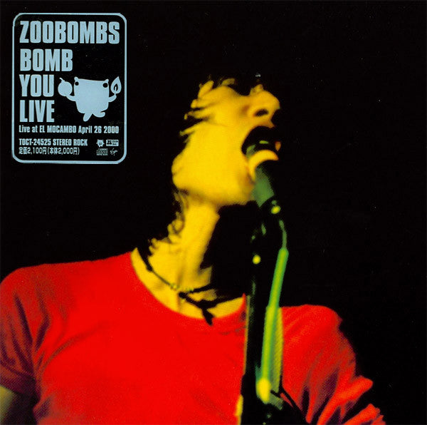 ZOOBOMBS - BOMB YOU LIVE