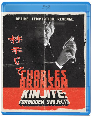 KINJITE: FORBIDDEN SUBJECTS - BLU