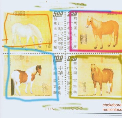 CHOKEBORE - MOTIONLESS