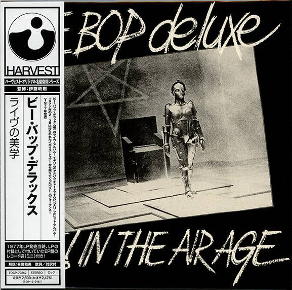 BE-BOP DELUXE - LIVE IN THE AIR AGE (REMASTERED)