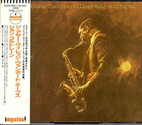 COLTRANE, JOHN - OTHER VILLAGE VANGUARD TAPES (2CDS)