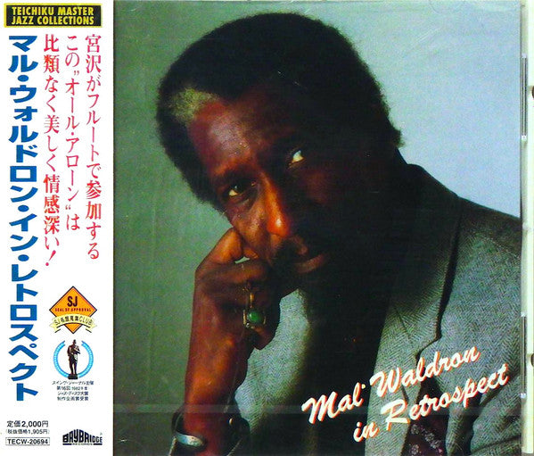 WALDRON, MAL - IN RETROSPECT