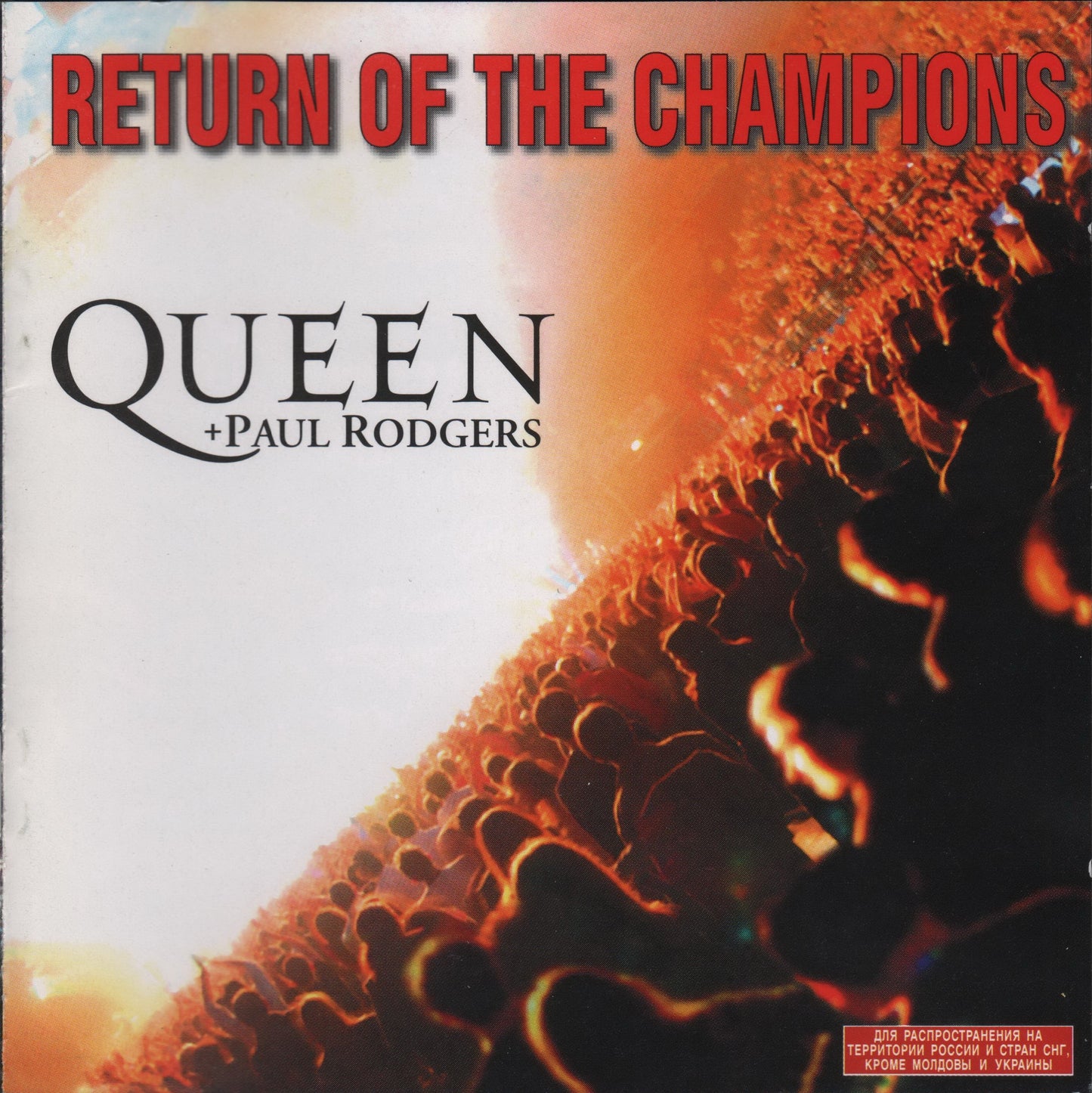 QUEEN - RETURN OF THE CHAMPIONS (2CDS)
