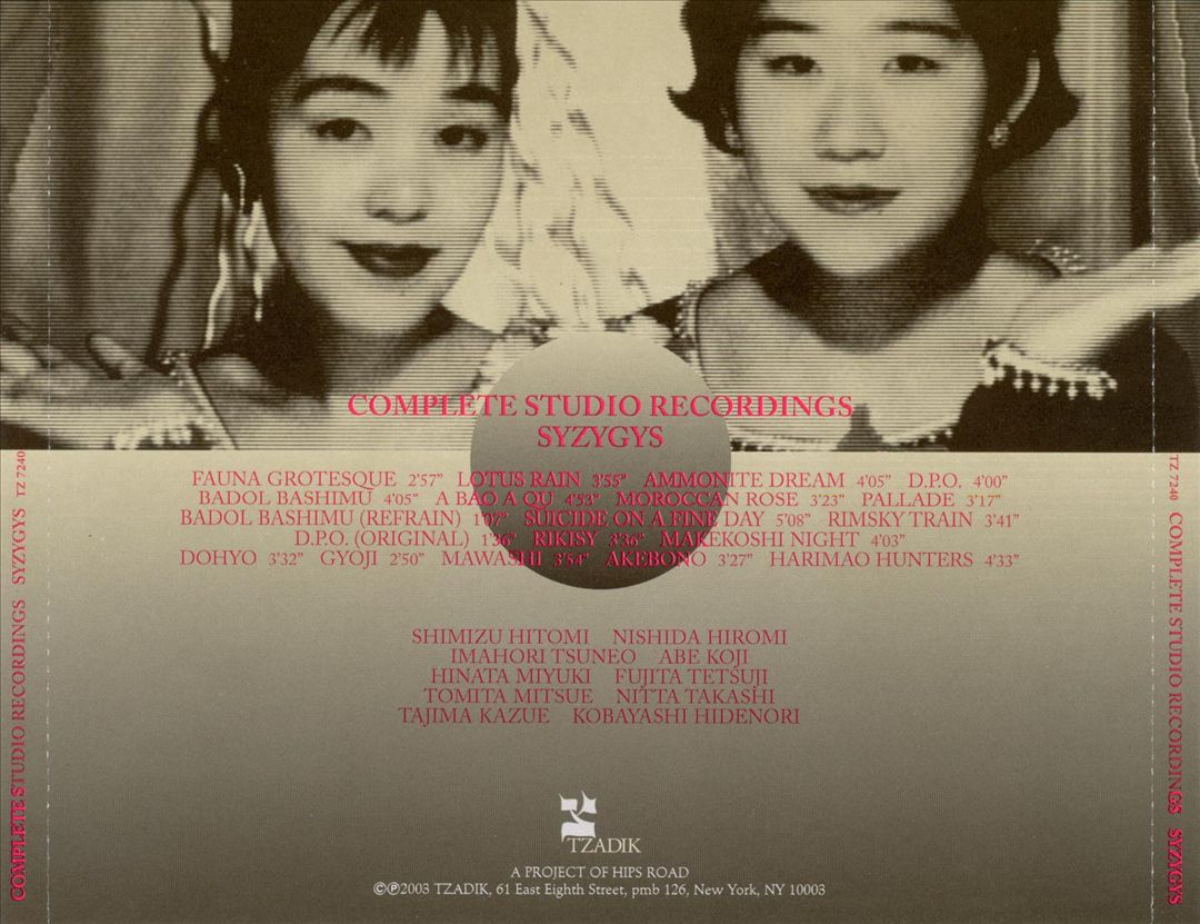 SYZYGYS - COMPLETE STUDIO RECORDINGS
