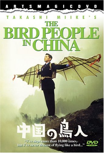 BIRD PEOPLE IN CHINA - DVD-JAPANESE WITH ENGLISH SUBTITLES
