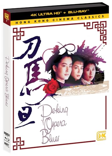 PEKING OPERA BLUES - BLU-4K INC.BLU