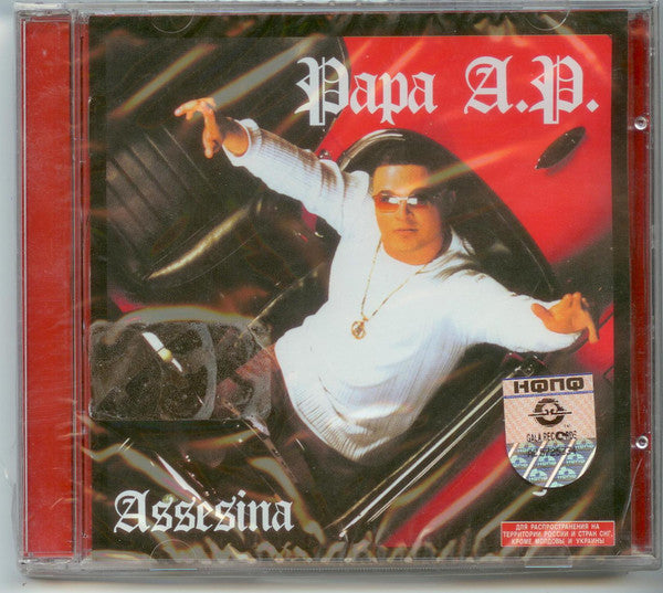 PAPA A.P. - ASSESINA (LATIN)