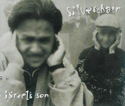 SILVERCHAIR - ISRAEL'S SON (EP)