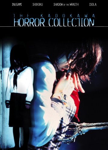 KADOKAWA HORROR COLLECTION - DVD-4 MOVIE SET