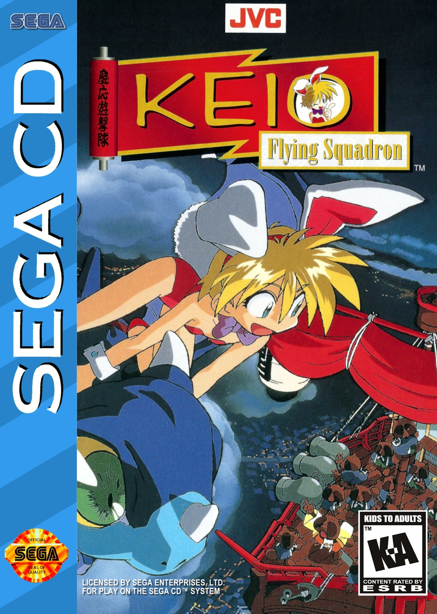 KEIO FLYING SQUADRON - SEGACD