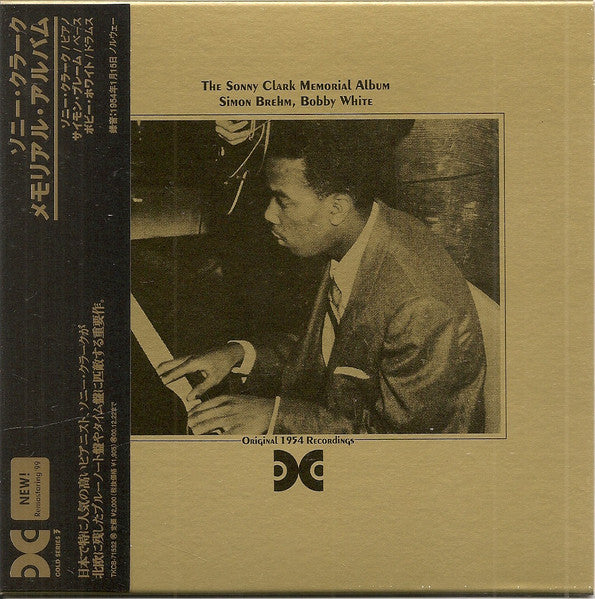 CLARK, SONNY - MEMORIAL ALBUM