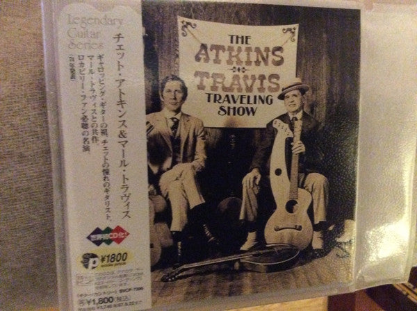 ATKINS, CHET - ATKINS-TRAVIS TRAVELING SHOW