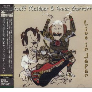 GARRETT, AMOS - LIVE IN JAPAN