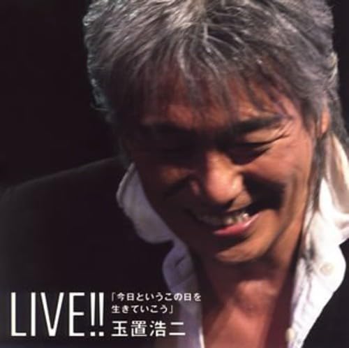 TAMAKI, KOJI - KYOU TO IU KONO HI O IKITE IKOU LIVE!!