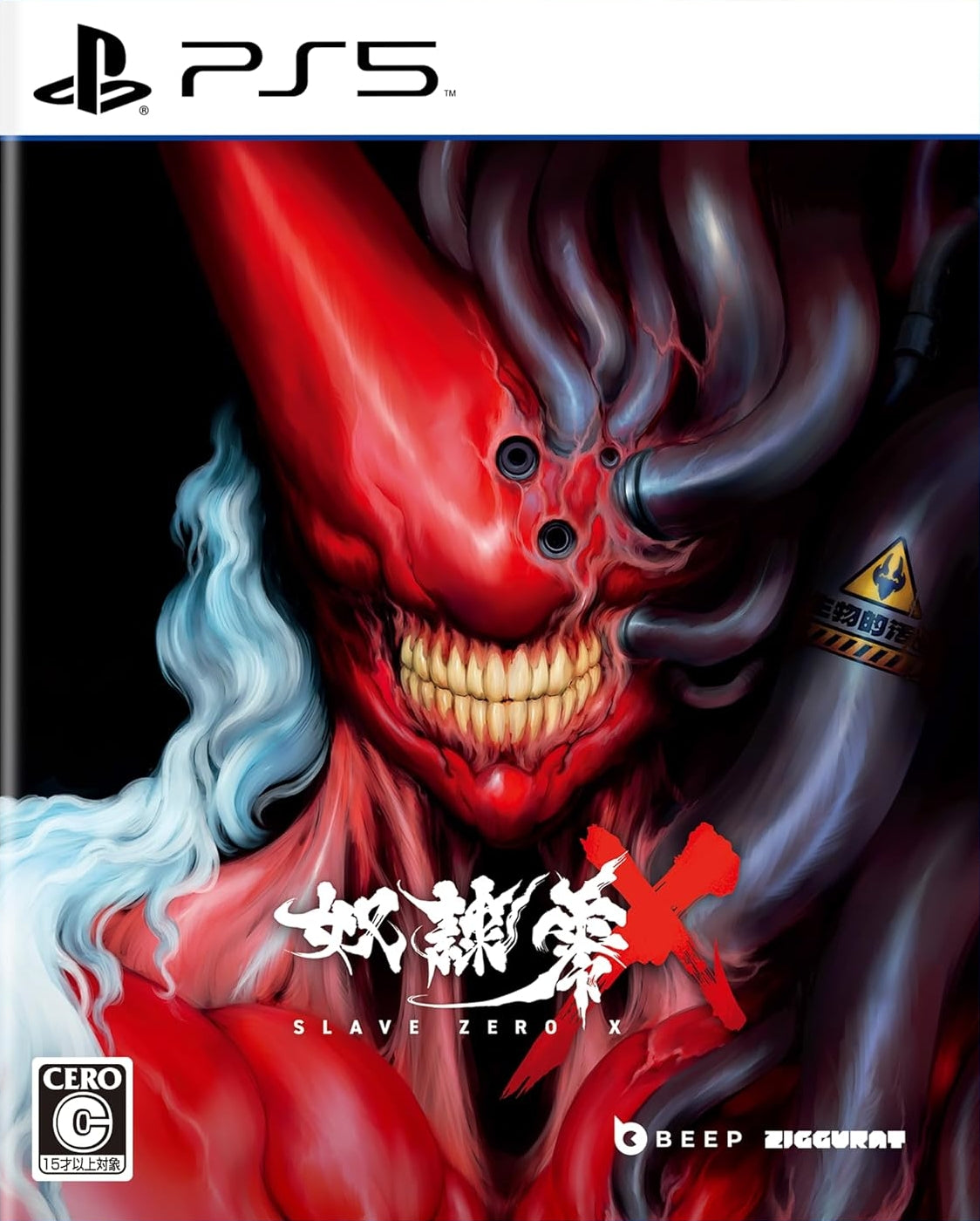 SLAVE ZERO X (CALAMITY EDITION) - SWITCH