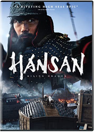 HANSAN: RISING GUARDIAN - DVD