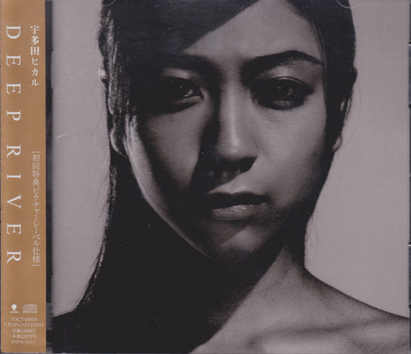 HIKARU, UTADA - DEEP RIVER