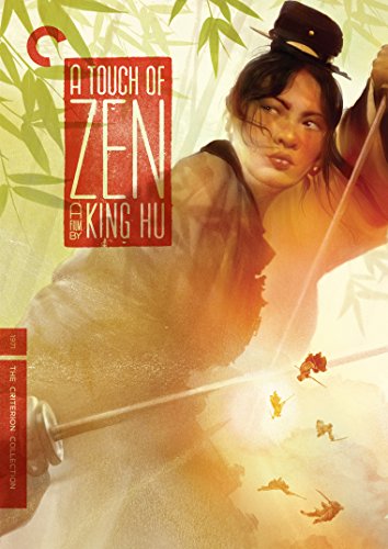 A TOUCH OF ZEN - DVD-CRITERION COLLECTION