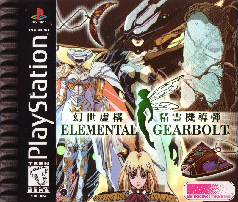 ELEMENTAL GEARBOLT - PS1