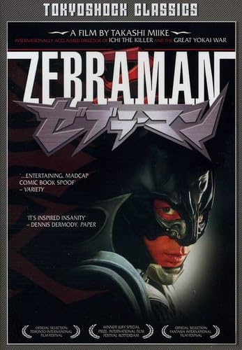 ZEBRAMAN - DVD-TOKYOSHOCK CLASSICS