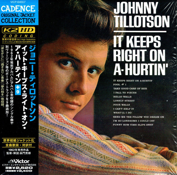 TILLOTSON, JOHNNY - IT KEEPS RIGHT ON A-HURTIN'/YOU NEVER CA