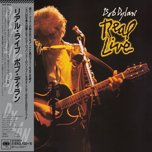 DYLAN, BOB - REAL LIVE(JAPAN)