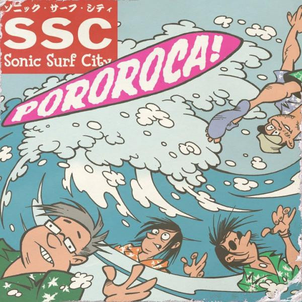 SONIC SURF CITY - POROROCA!