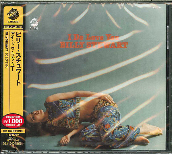 STEWART, BILLY - I DO LOVE YOU