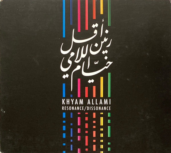 ALLAMI, KHYAM - RESONANCE/DISSONANCE (W/DVD)