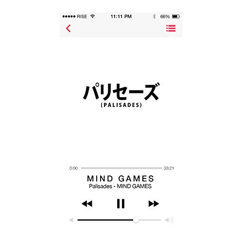 PALISADES - MIND GAMES